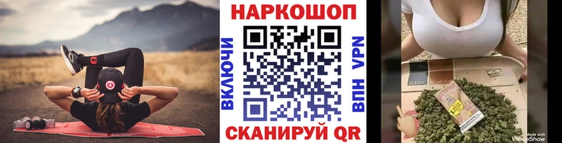 Как найти наркотики Кисловодск Канабис  blacksprut сайт  Мефедрон  АМФЕТАМИН  Псилоцибиновые грибы 