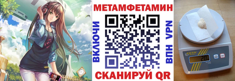 Амфетамин VHQ Кисловодск