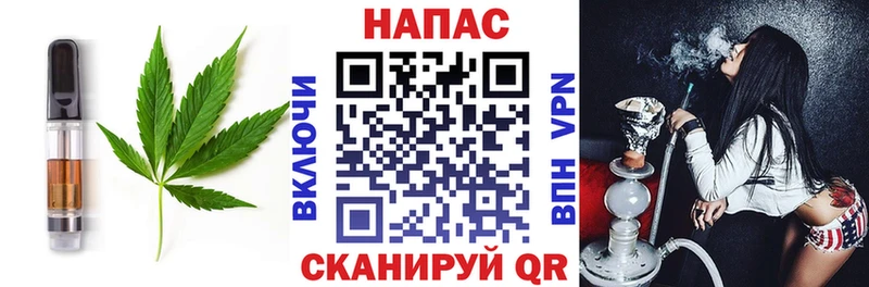Еда ТГК марихуана  Кисловодск 