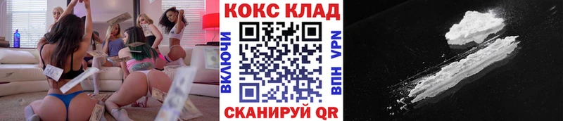 Cocaine 98%  где можно купить   Кисловодск 