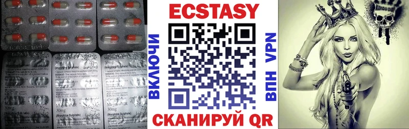 Ecstasy MDMA что такое Кисловодск
