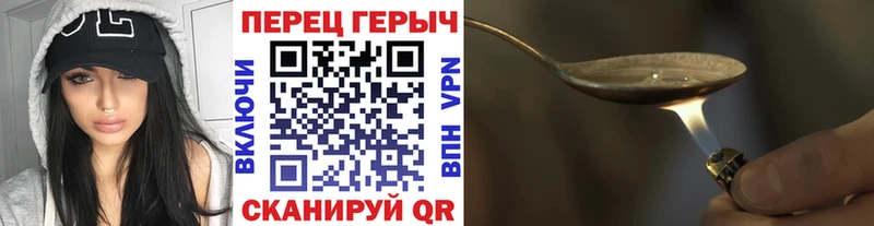 Героин афганец  Кисловодск 