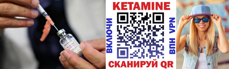 КЕТАМИН VHQ  продажа наркотиков  Кисловодск 