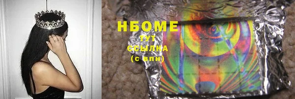 бутик Гусиноозёрск