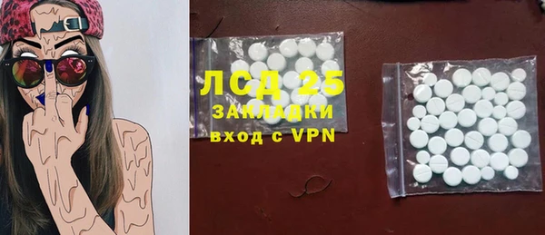 бутик Гусиноозёрск