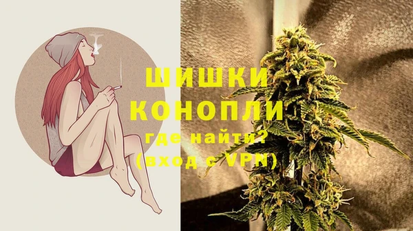 бутик Гусиноозёрск