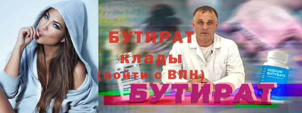 COCAINE Гусь-Хрустальный