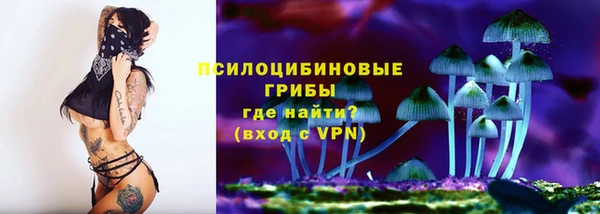 бутик Гусиноозёрск