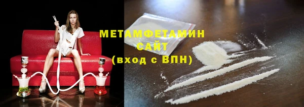 COCAINE Гусь-Хрустальный