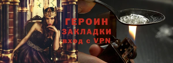 меф Горнозаводск