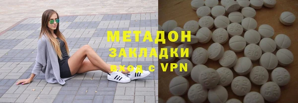 бутик Гусиноозёрск