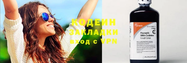 бутик Гусиноозёрск