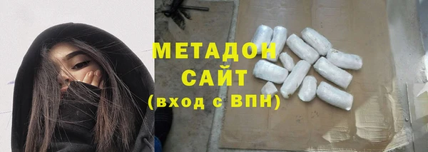 COCAINE Гусь-Хрустальный