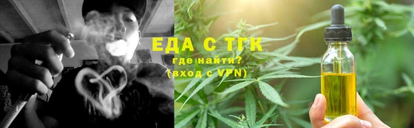 соль курить ск Горняк