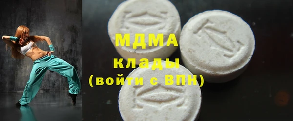 COCAINE Гусь-Хрустальный