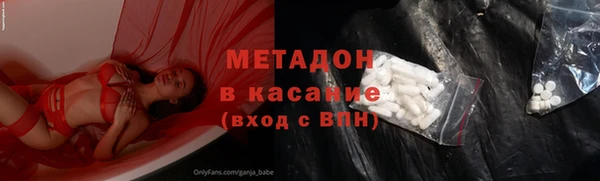 бутик Гусиноозёрск