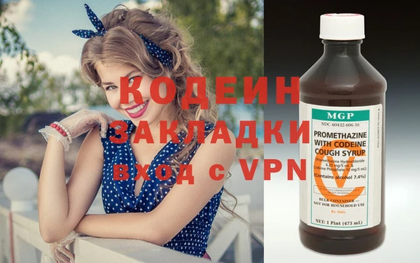 бутик Гусиноозёрск