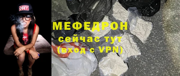 COCAINE Гусь-Хрустальный