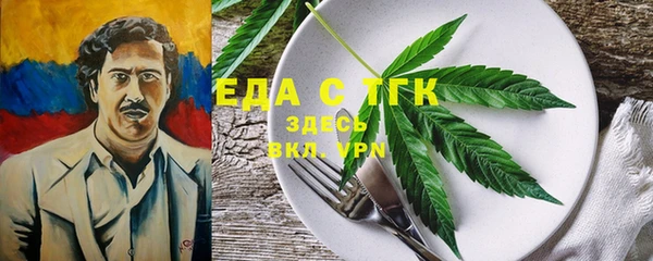 COCAINE Гусь-Хрустальный