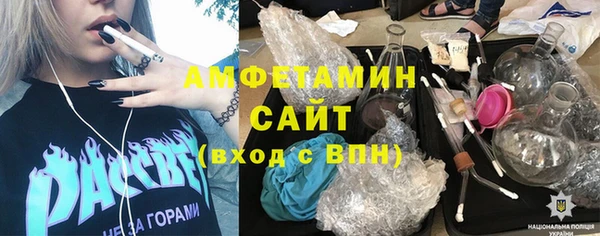 бутик Гусиноозёрск