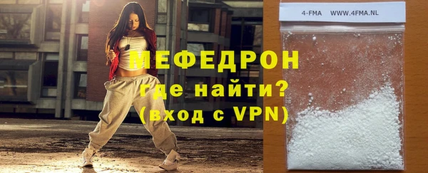 COCAINE Гусь-Хрустальный