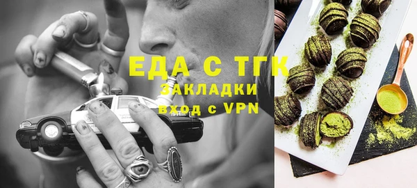 COCAINE Гусь-Хрустальный