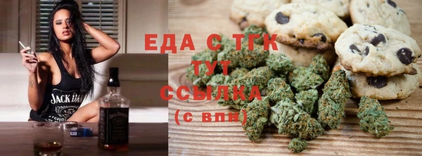 COCAINE Гусь-Хрустальный