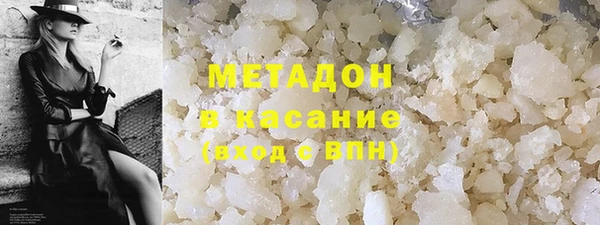 COCAINE Гусь-Хрустальный