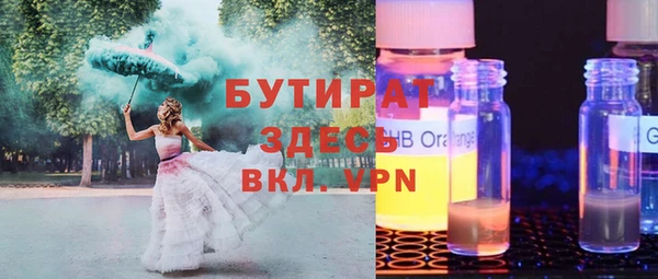 бутик Гусиноозёрск