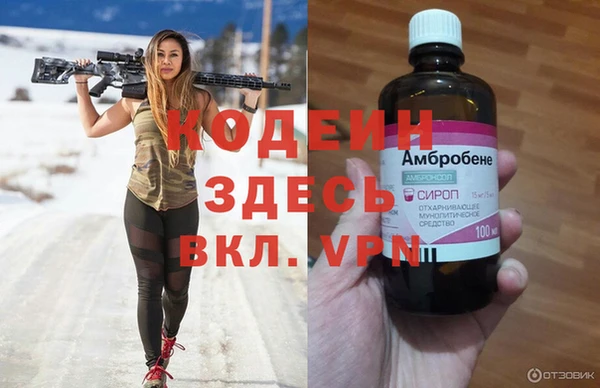 COCAINE Гусь-Хрустальный
