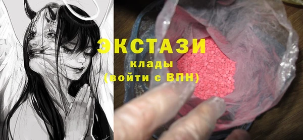 бутик Гусиноозёрск