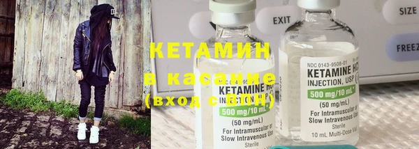 COCAINE Гусь-Хрустальный