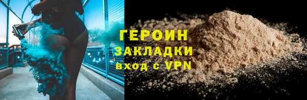 COCAINE Гусь-Хрустальный