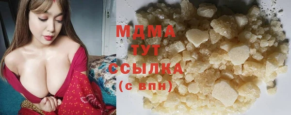 COCAINE Гусь-Хрустальный