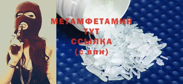 COCAINE Гусь-Хрустальный
