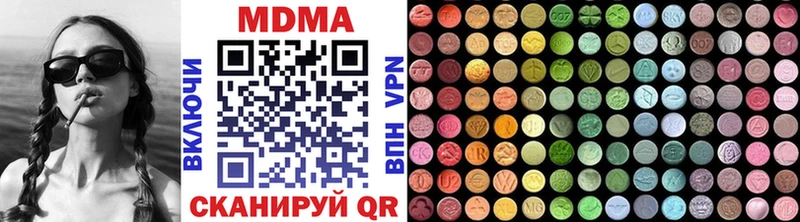 МДМА VHQ Кисловодск