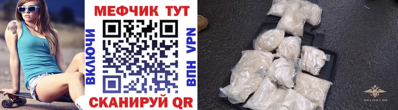 купить   Кисловодск  МЯУ-МЯУ 4 MMC 