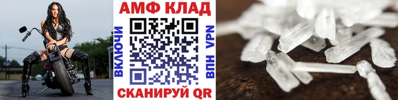 МЕТАМФЕТАМИН Methamphetamine  Кисловодск 
