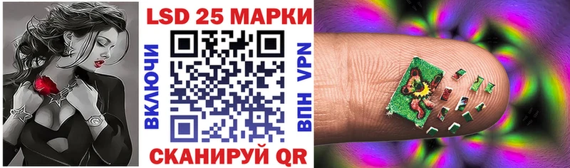 Марки NBOMe 1,5мг  Кисловодск 