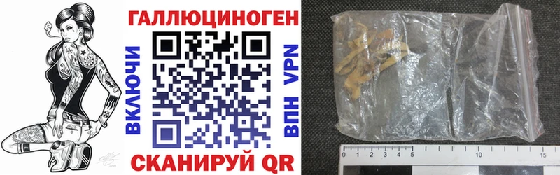 купить наркотик  Кисловодск  Галлюциногенные грибы мицелий 